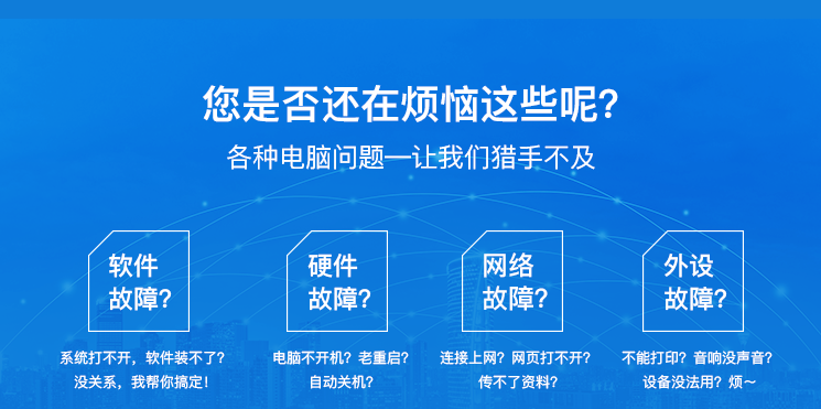 中小企業IT運維難題多？揭秘同創雙子產品化IT與軟件外包服務解決方案